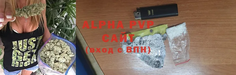 Alpha PVP СК Северодвинск